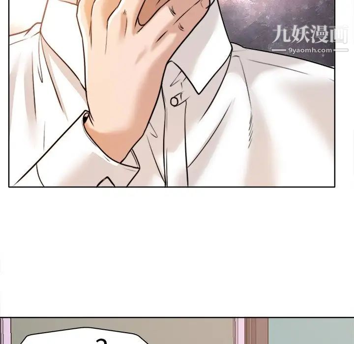 《当真爱找上门来》漫画 第26話