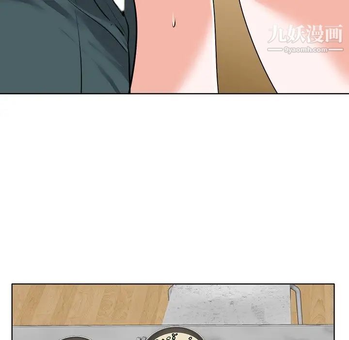 《当真爱找上门来》漫画 第26話