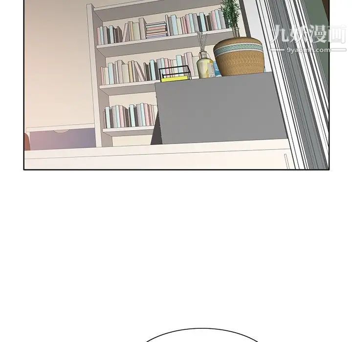《当真爱找上门来》漫画 第27話