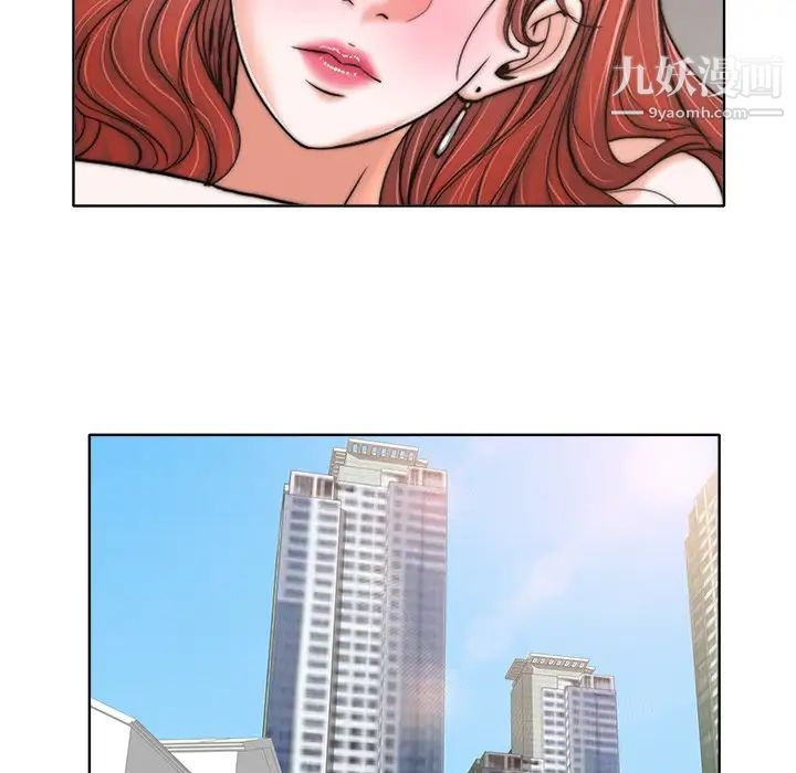 《当真爱找上门来》漫画 第28話