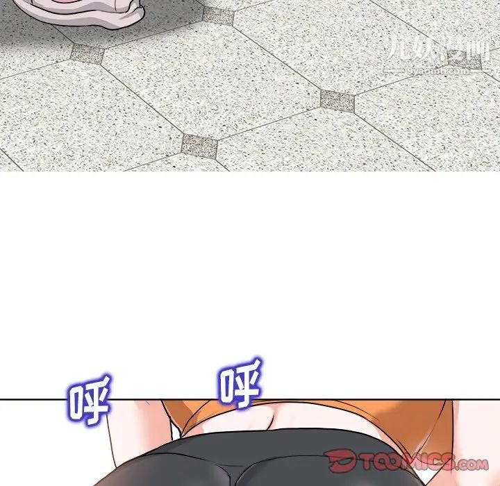 《当真爱找上门来》漫画 第28話