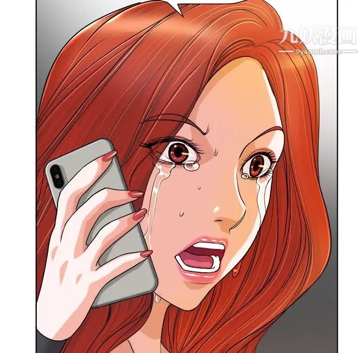 《当真爱找上门来》漫画 第29話