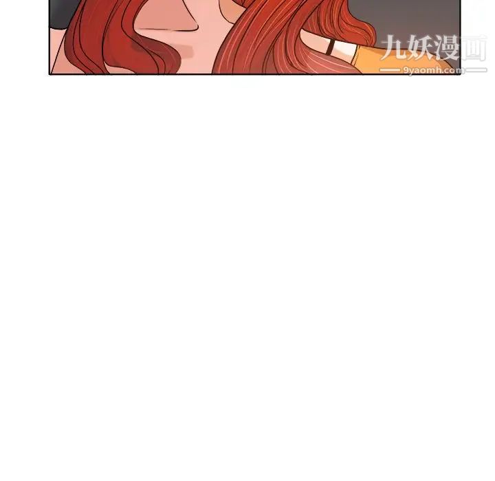 《当真爱找上门来》漫画 第29話