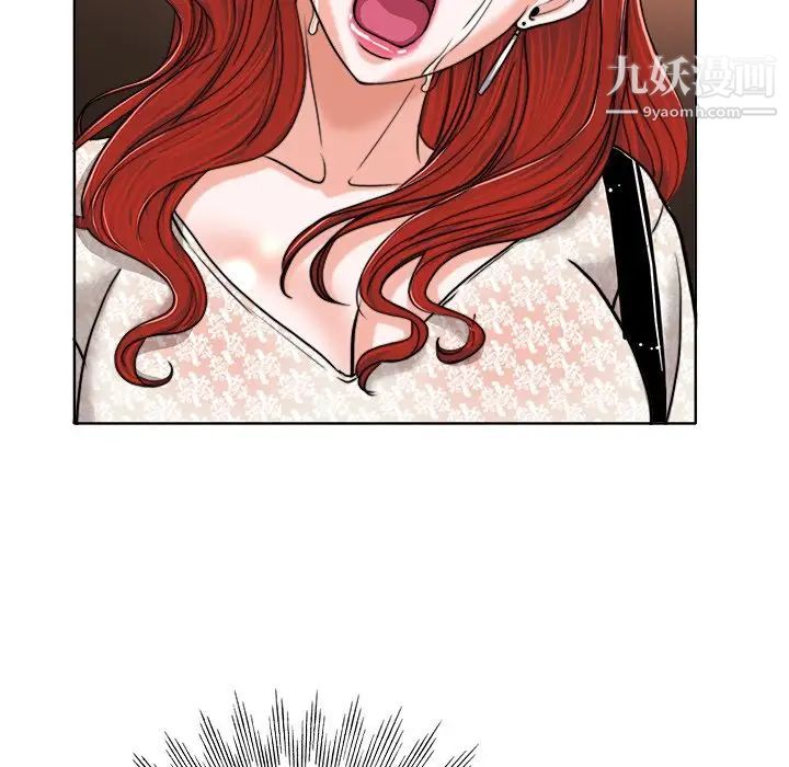 《当真爱找上门来》漫画 第29話