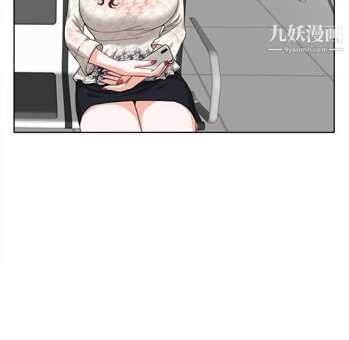 《当真爱找上门来》漫画 第29話