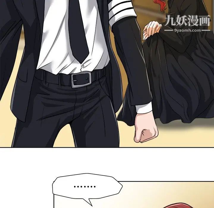 《当真爱找上门来》漫画 第29話