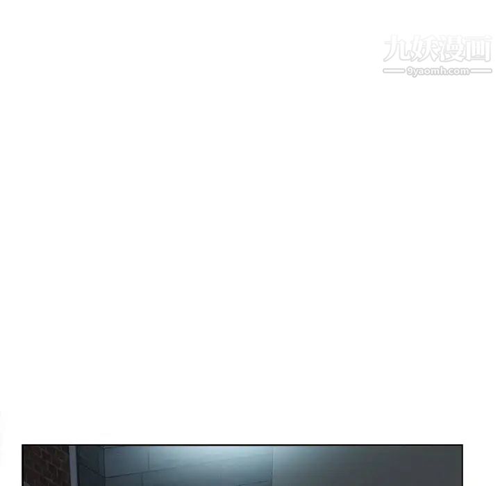 《当真爱找上门来》漫画 第3话