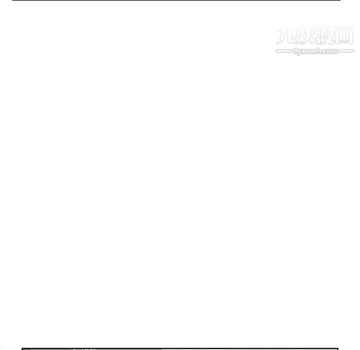 《当真爱找上门来》漫画 第3话