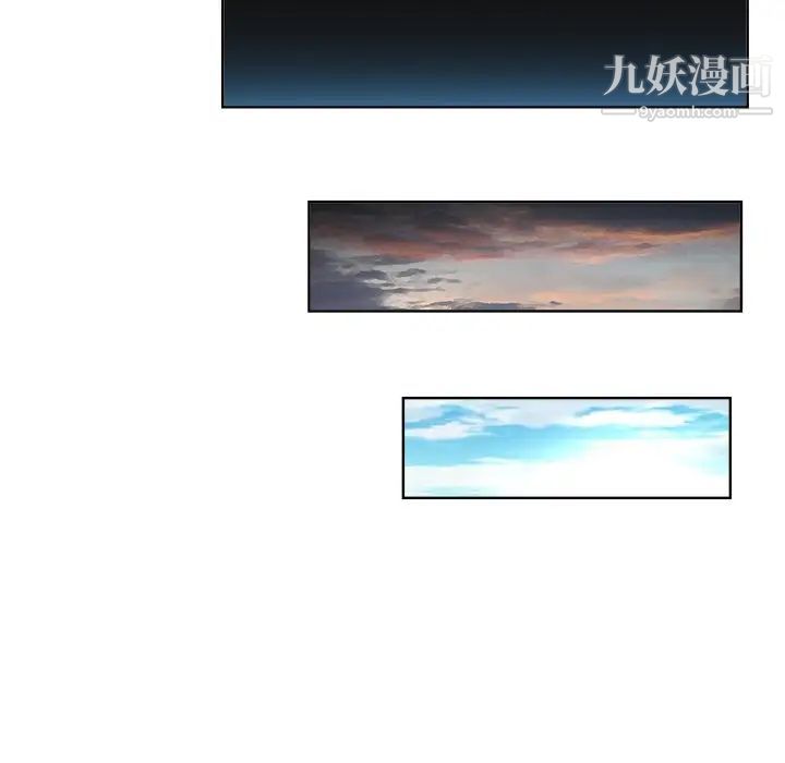 《当真爱找上门来》漫画 第3话