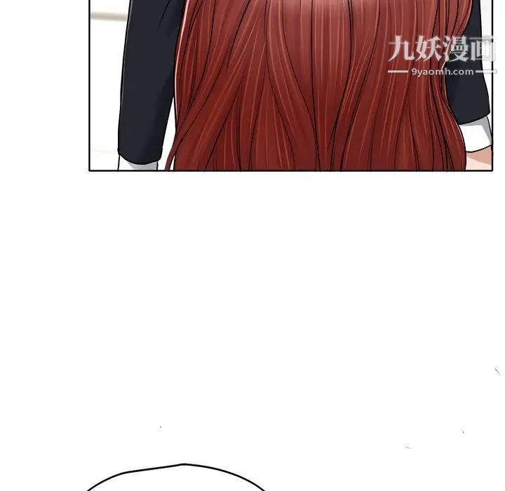 《当真爱找上门来》漫画 第30話