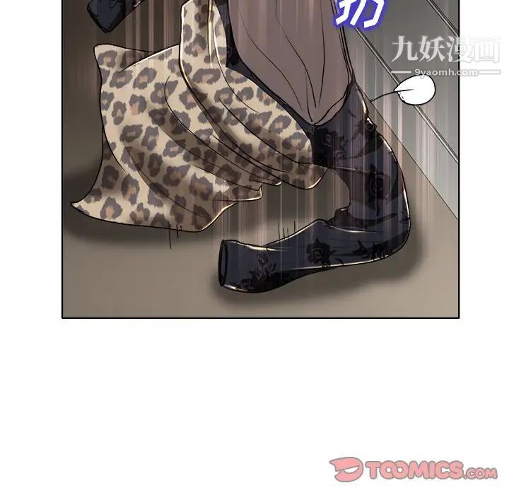 《当真爱找上门来》漫画 第30話