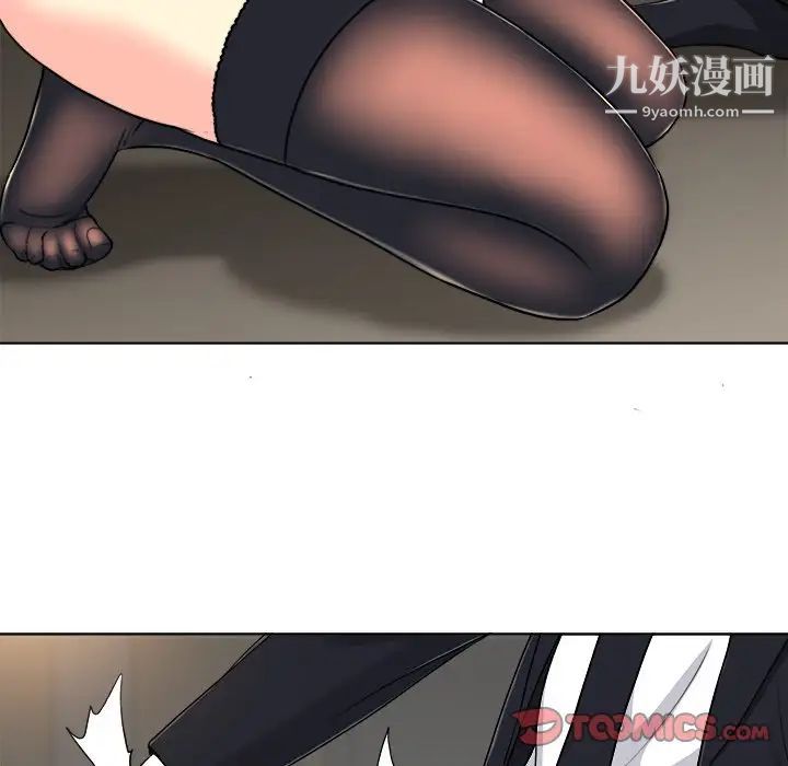 《当真爱找上门来》漫画 第30話