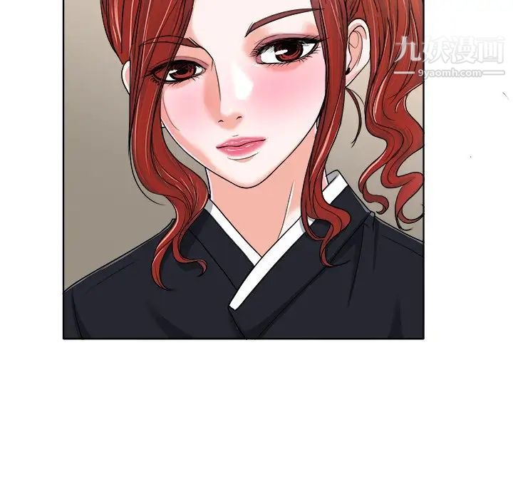 《当真爱找上门来》漫画 第30話