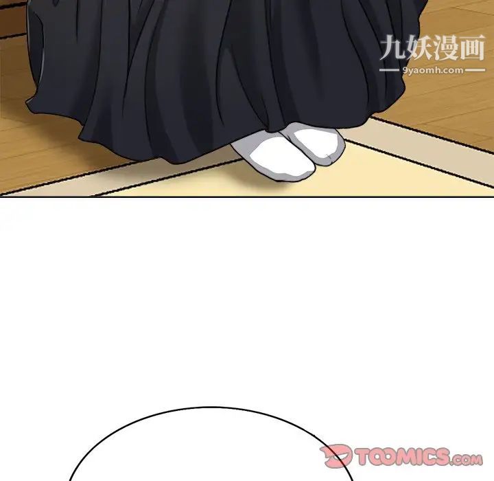 《当真爱找上门来》漫画 第30話