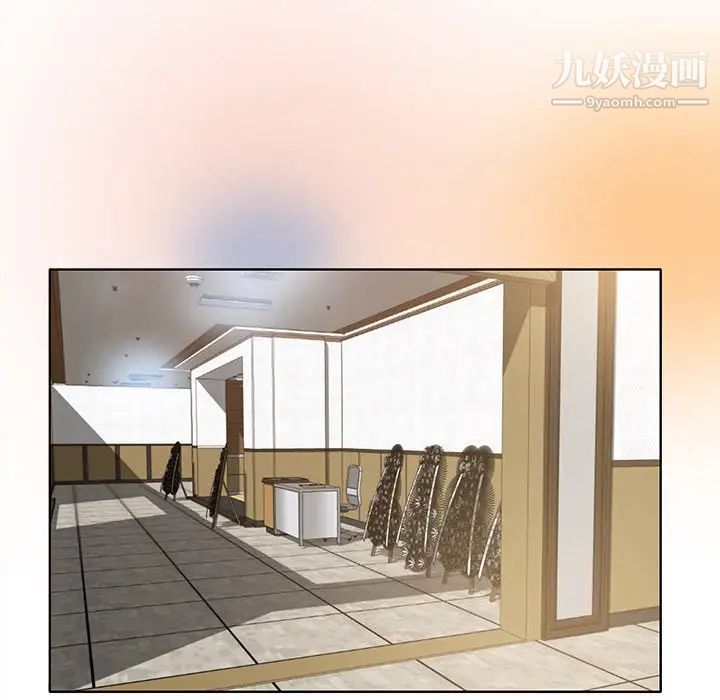 《当真爱找上门来》漫画 第31話
