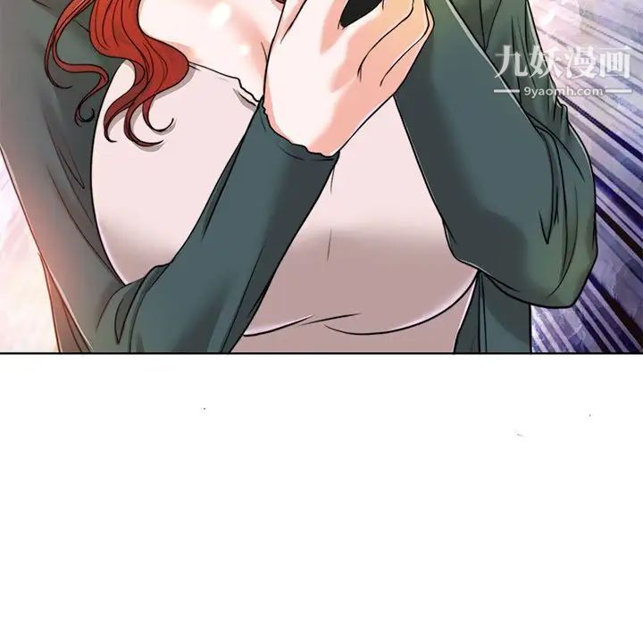 《当真爱找上门来》漫画 第32話