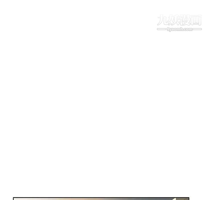《当真爱找上门来》漫画 第32話