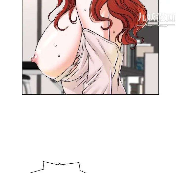 《当真爱找上门来》漫画 第32話