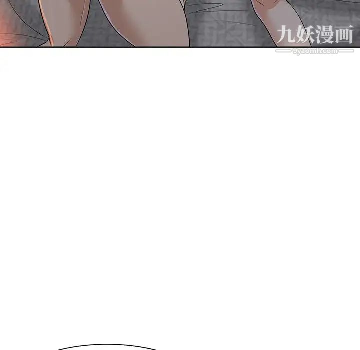 《当真爱找上门来》漫画 第33話