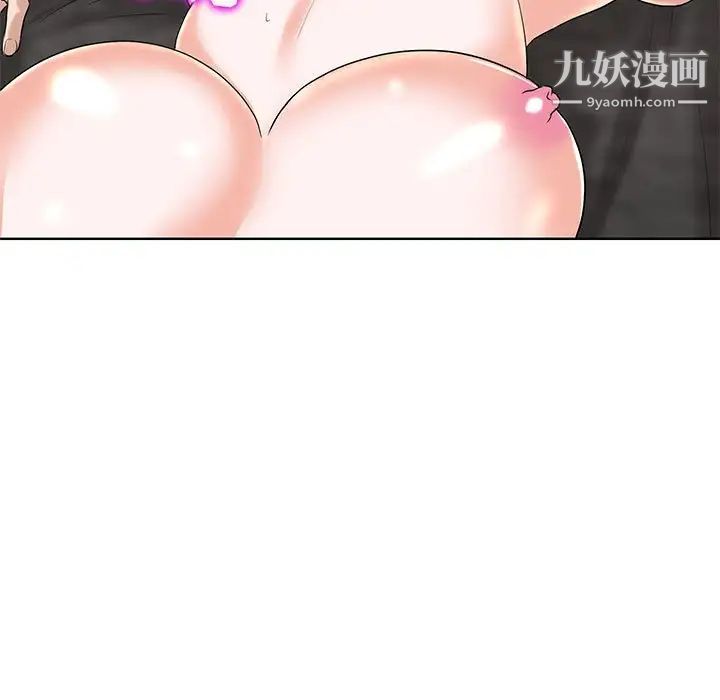 《当真爱找上门来》漫画 第34話
