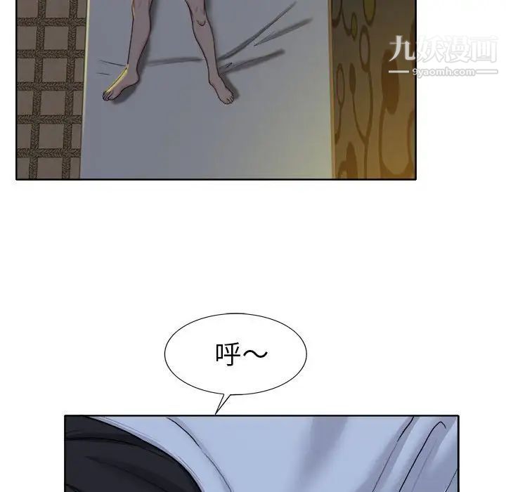 《当真爱找上门来》漫画 第34話