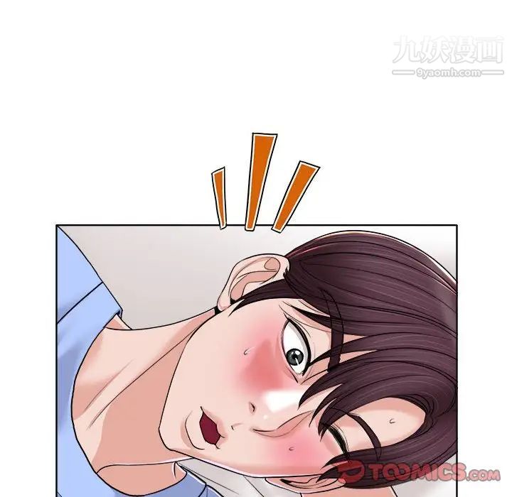《当真爱找上门来》漫画 第34話