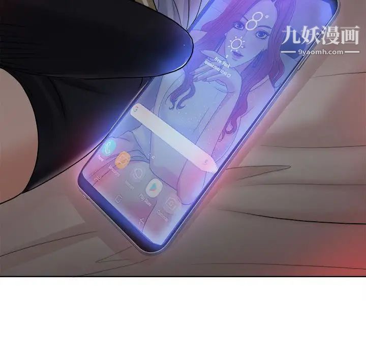 《当真爱找上门来》漫画 第34話