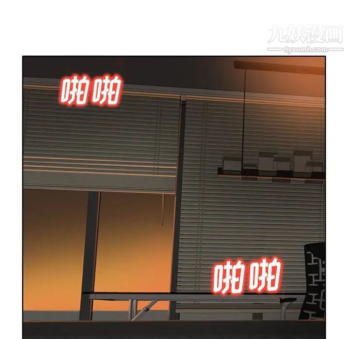 《当真爱找上门来》漫画 第34話