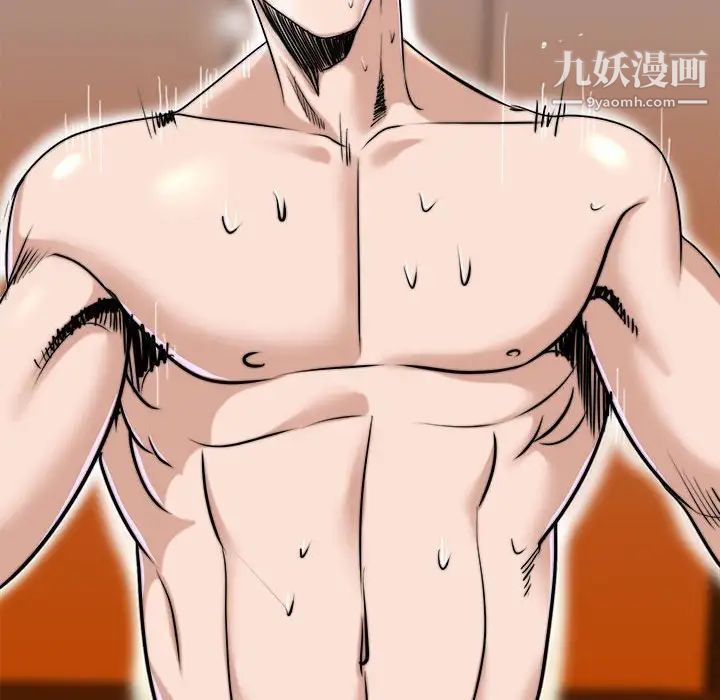 《当真爱找上门来》漫画 第34話