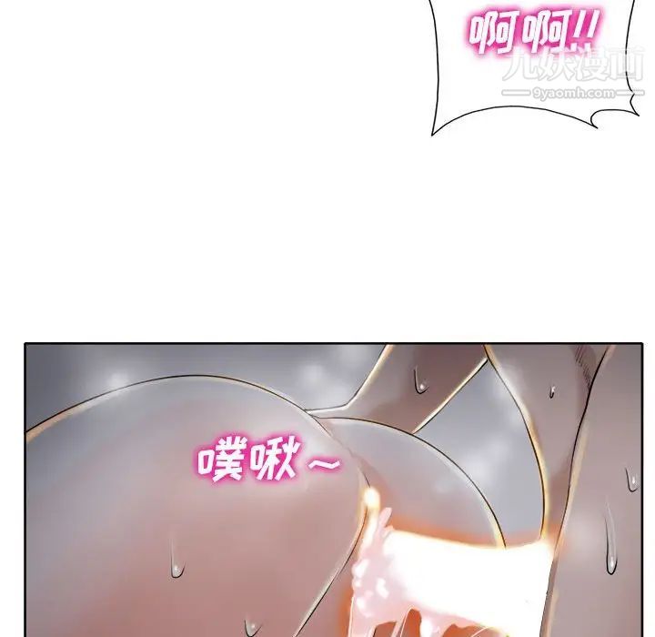 《当真爱找上门来》漫画 第34話