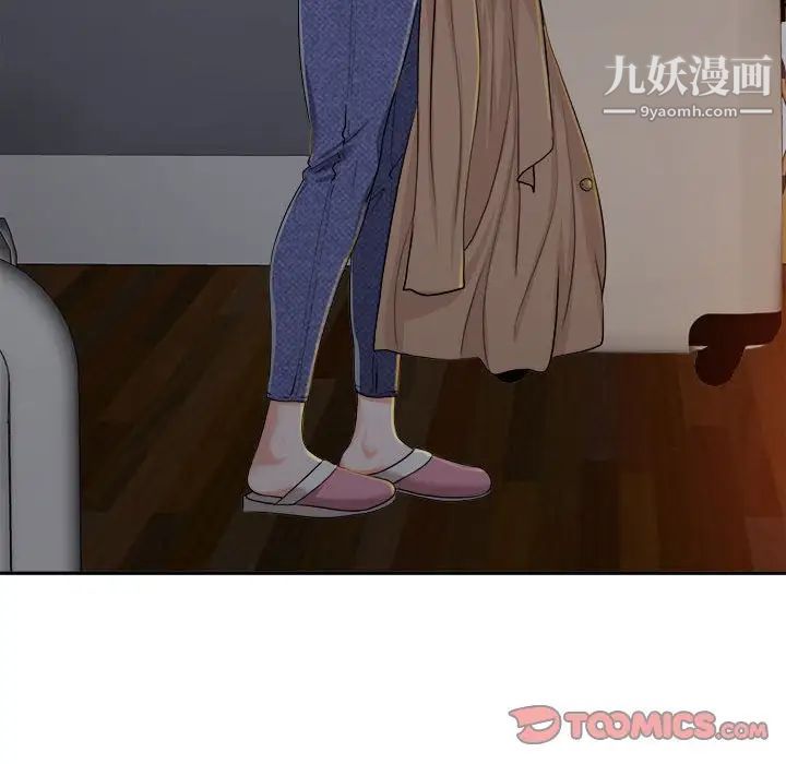 《当真爱找上门来》漫画 第34話
