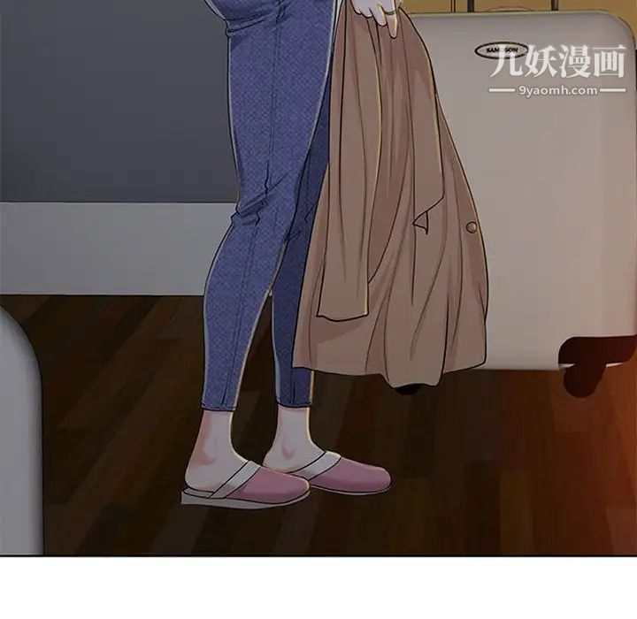 《当真爱找上门来》漫画 第35話
