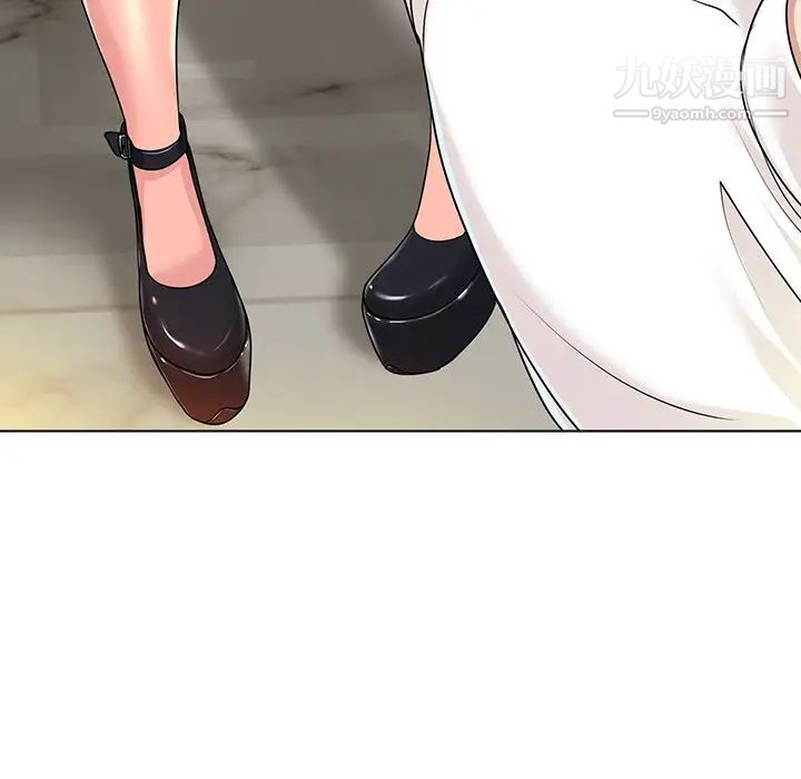《当真爱找上门来》漫画 第35話