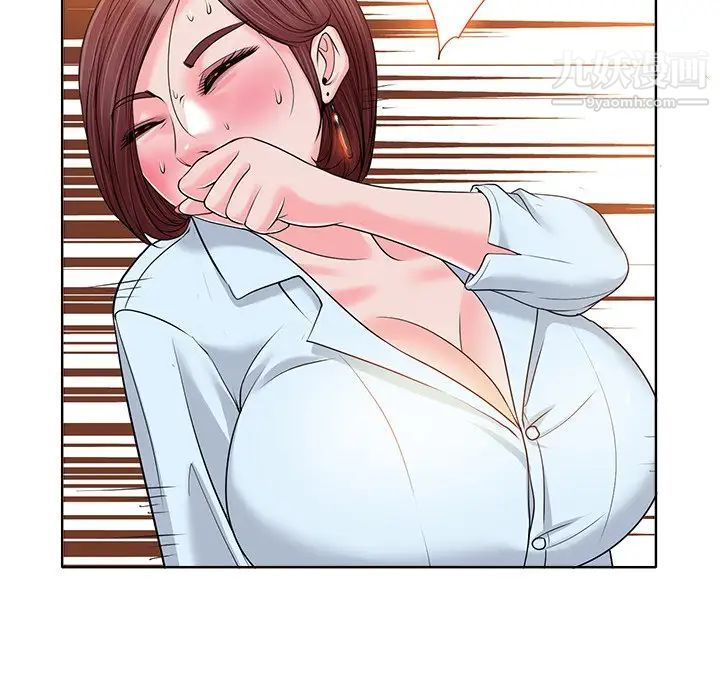 《当真爱找上门来》漫画 第35話