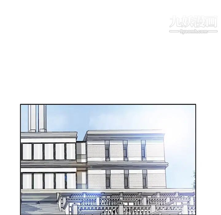 《当真爱找上门来》漫画 第36話