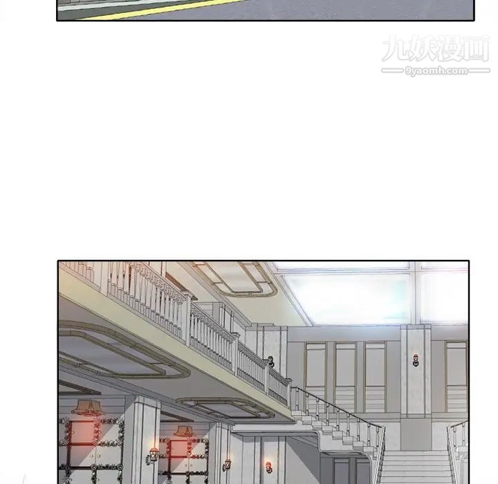 《当真爱找上门来》漫画 第36話