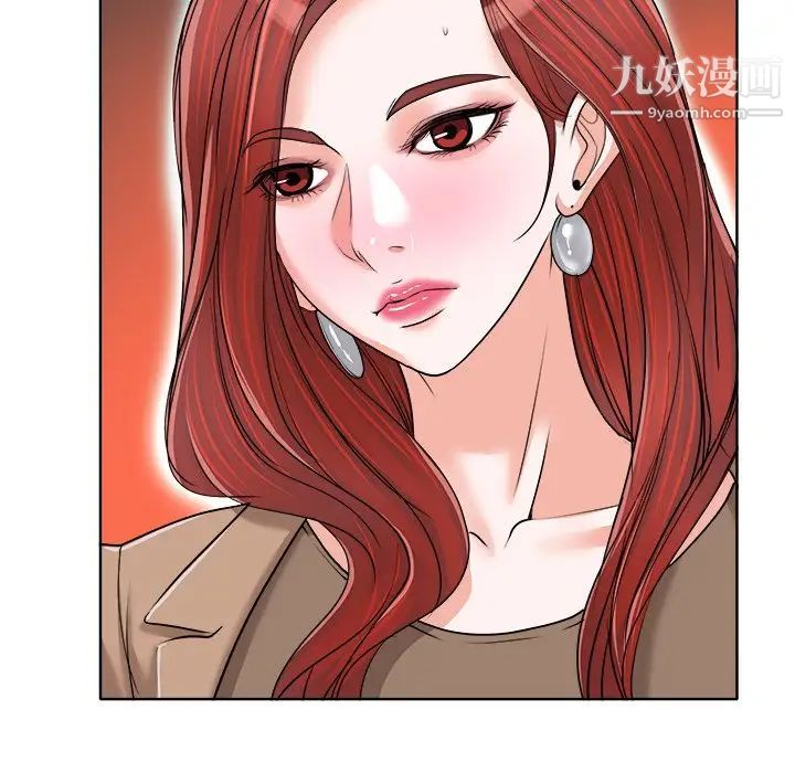 《当真爱找上门来》漫画 第36話