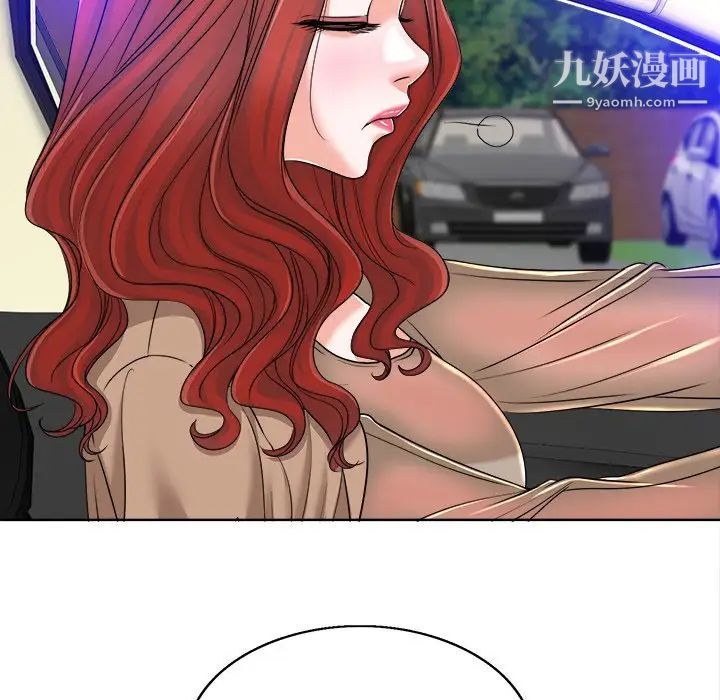 《当真爱找上门来》漫画 第36話