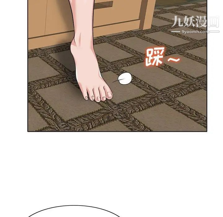 《当真爱找上门来》漫画 第36話