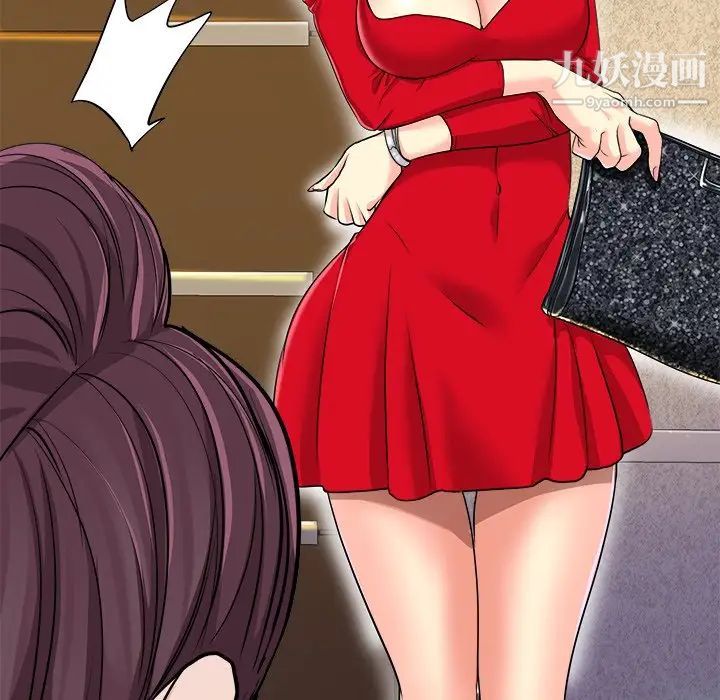 《当真爱找上门来》漫画 第36話