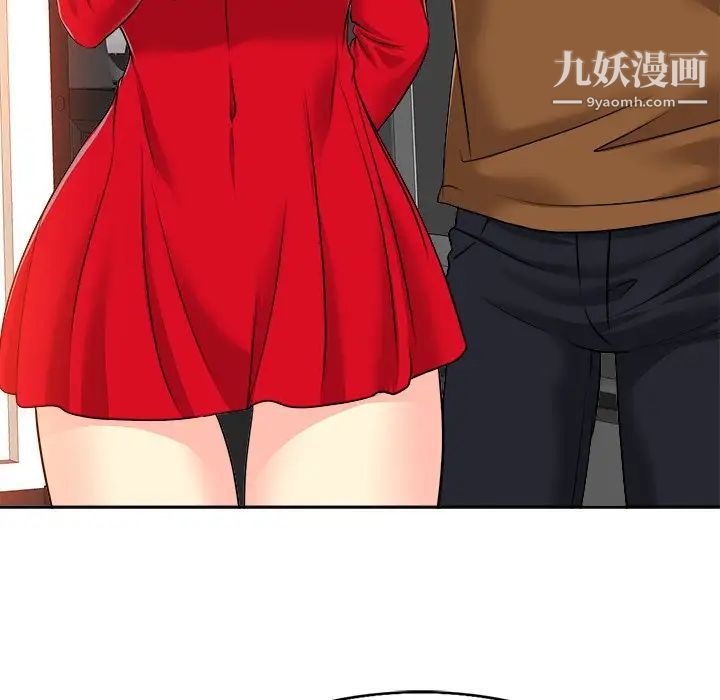 《当真爱找上门来》漫画 第36話