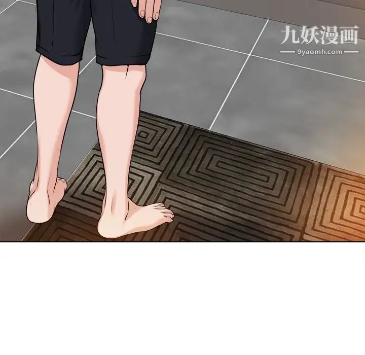 《当真爱找上门来》漫画 第37話
