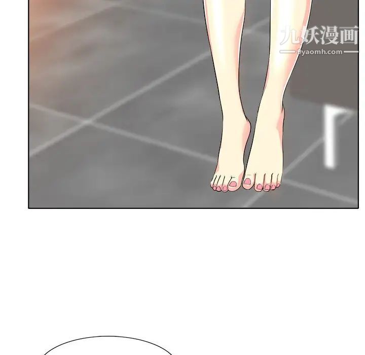 《当真爱找上门来》漫画 第37話