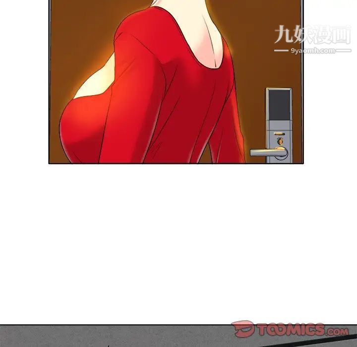 《当真爱找上门来》漫画 第37話