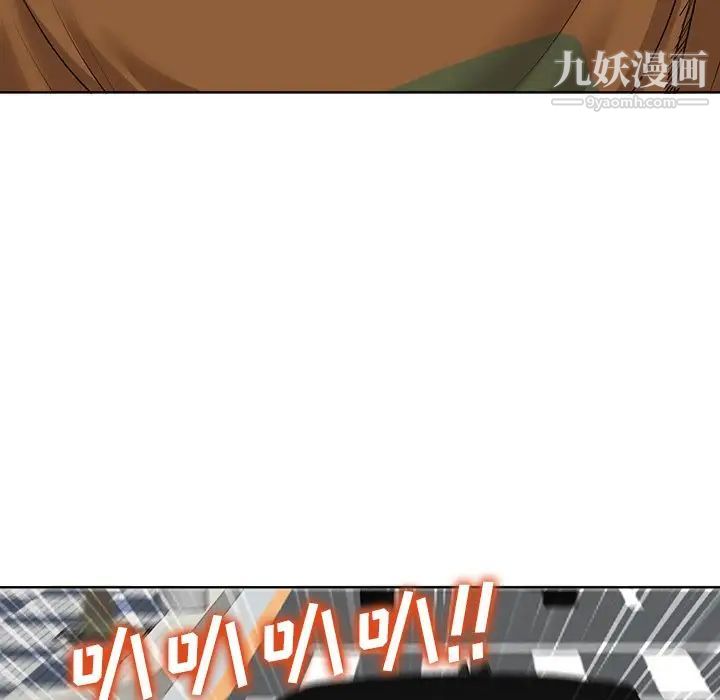 《当真爱找上门来》漫画 第37話