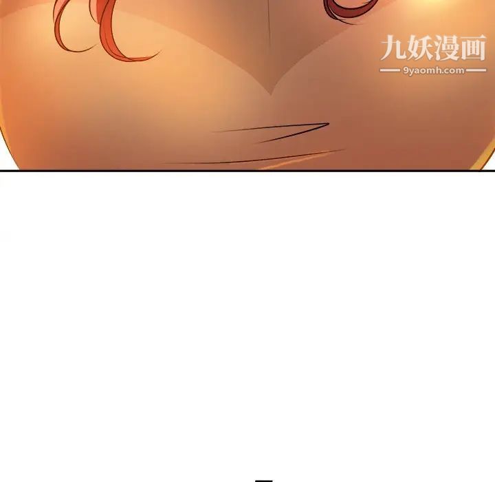 《当真爱找上门来》漫画 第37話