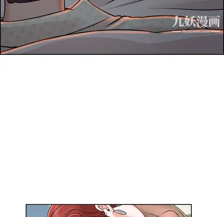 《当真爱找上门来》漫画 第38話