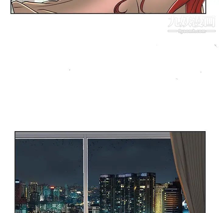 《当真爱找上门来》漫画 第38話