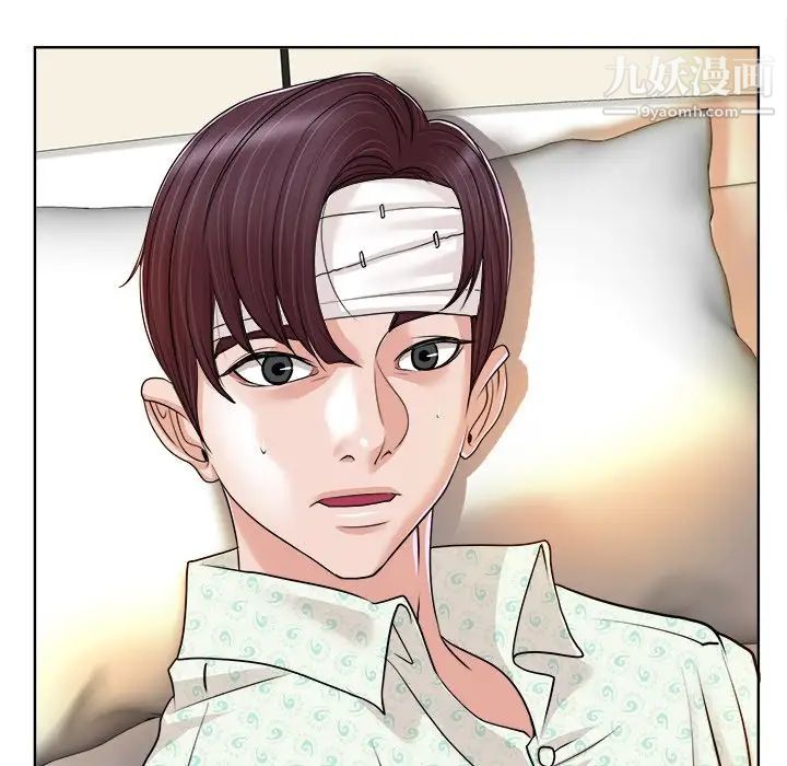 《当真爱找上门来》漫画 第38話