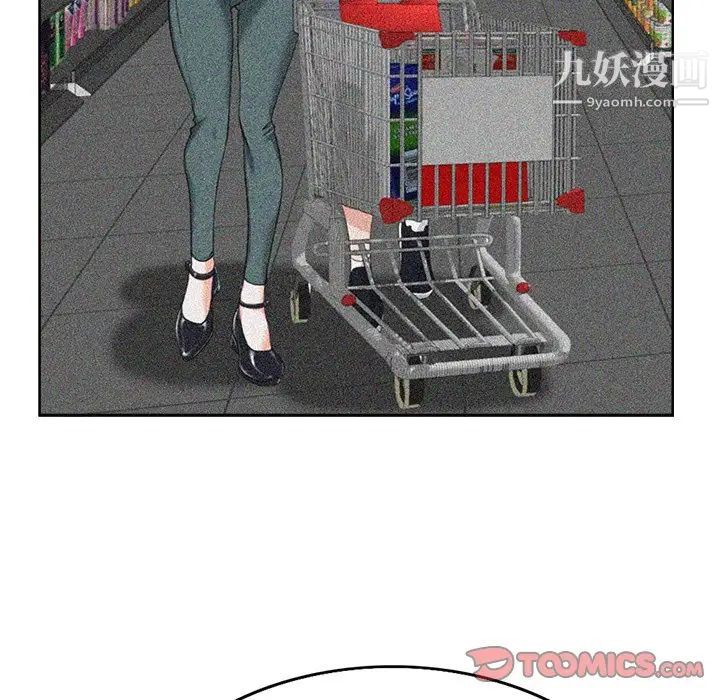 《当真爱找上门来》漫画 第38話